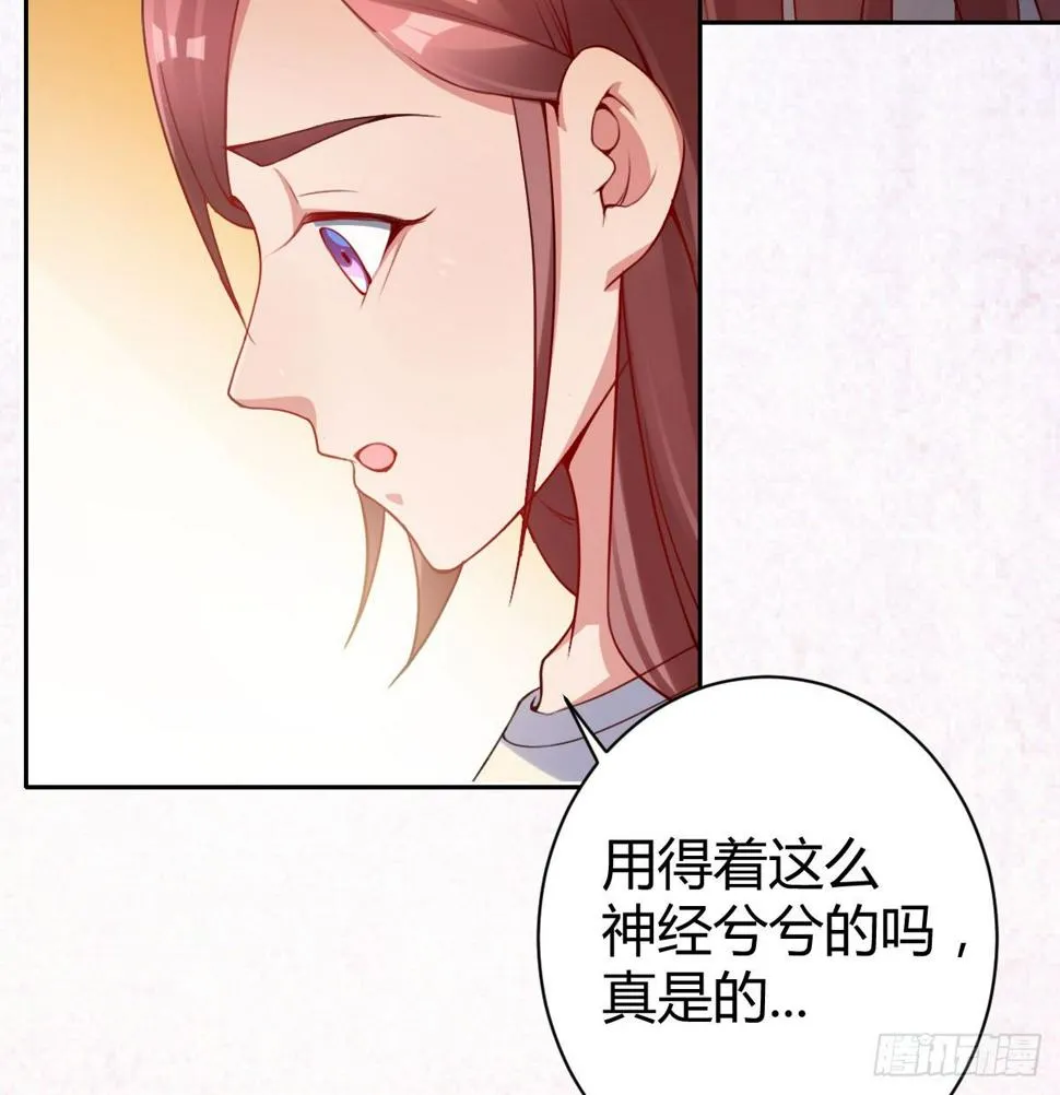 第11话：我不脏 第14页