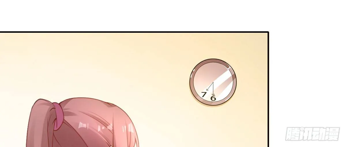 第11话：我不脏 第53页