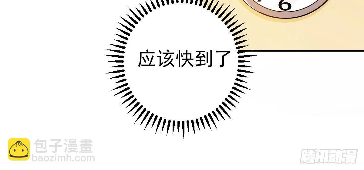 第11话：我不脏 第56页