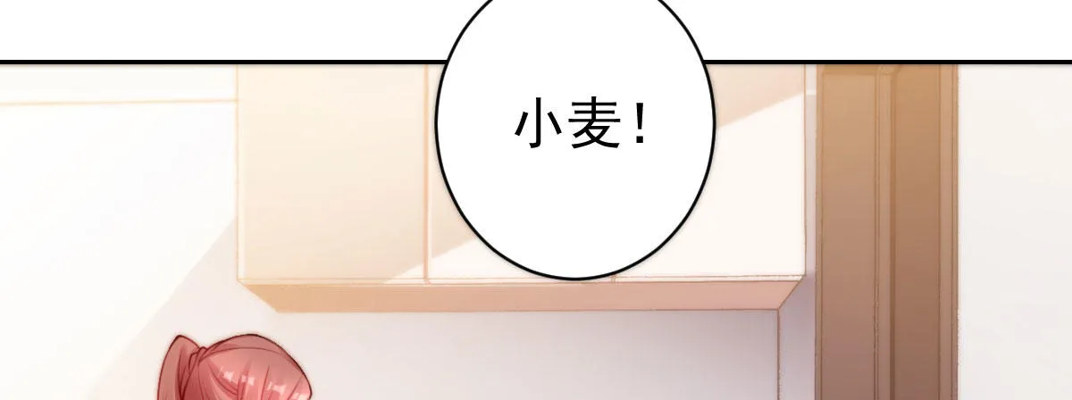 第11话：我不脏 第58页