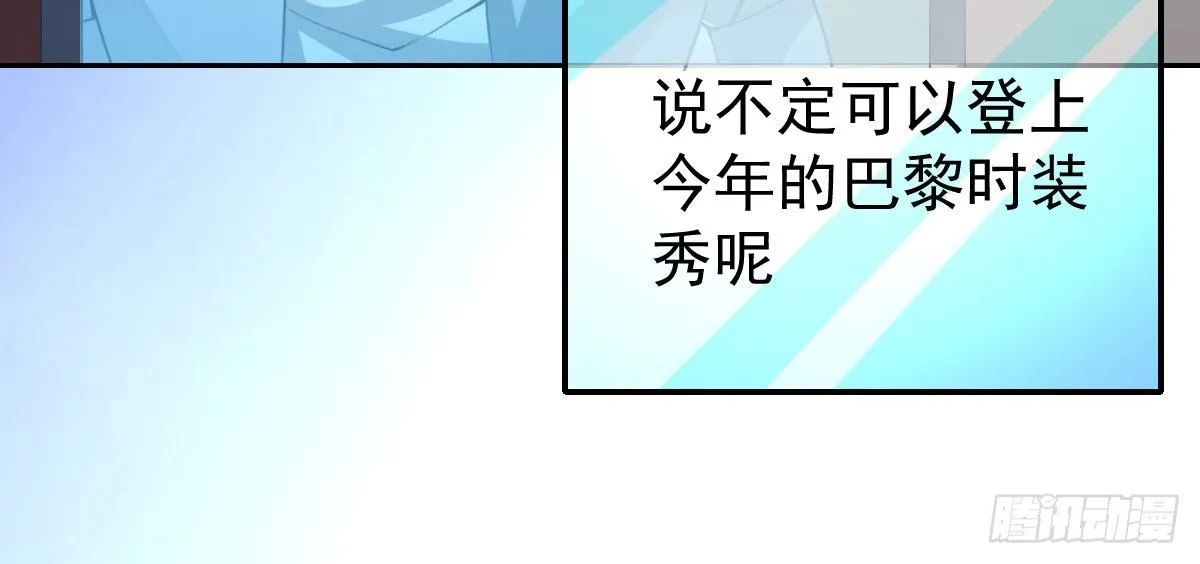 第11话：我不脏 第96页
