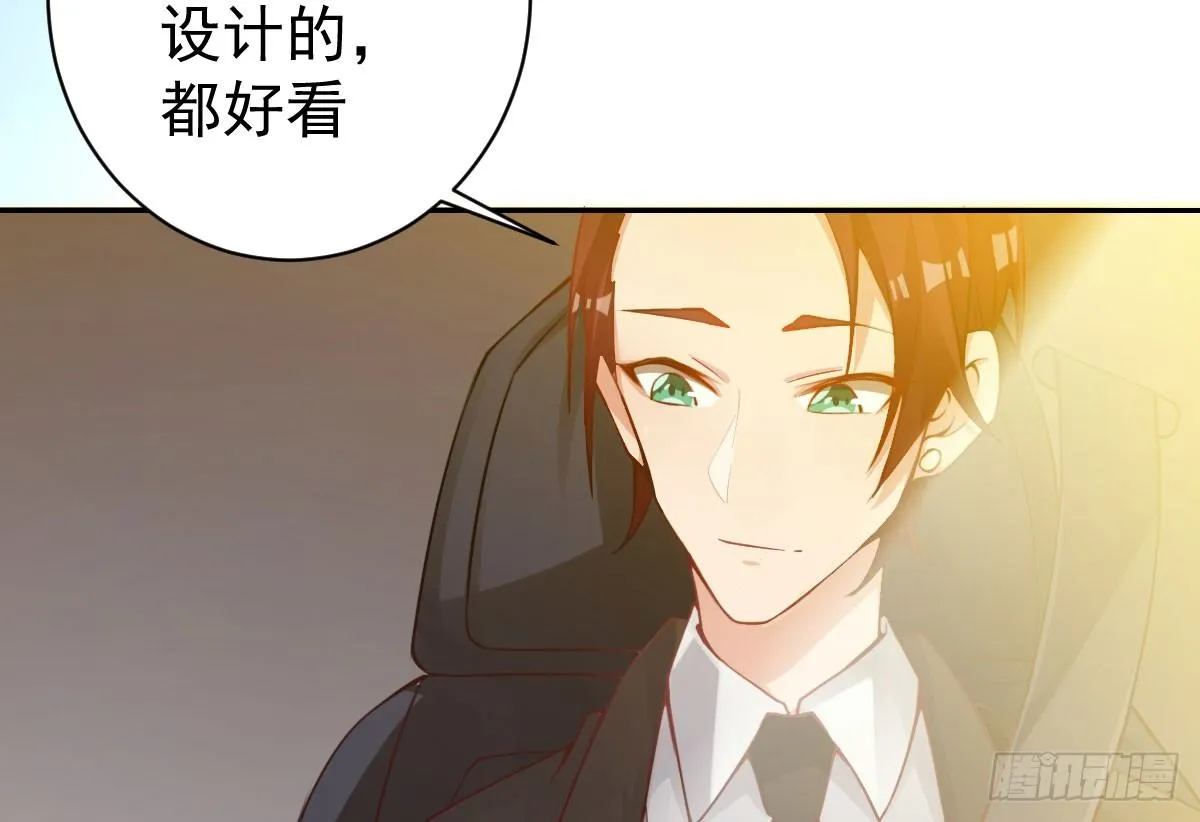 第11话：我不脏 第98页