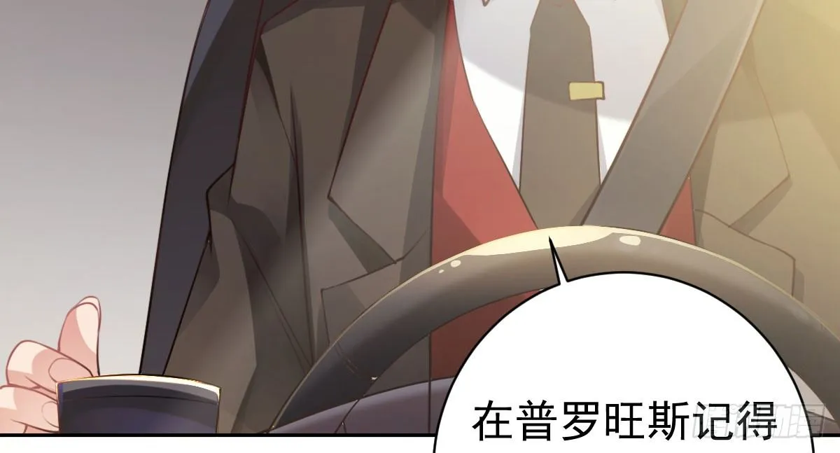 第11话：我不脏 第99页