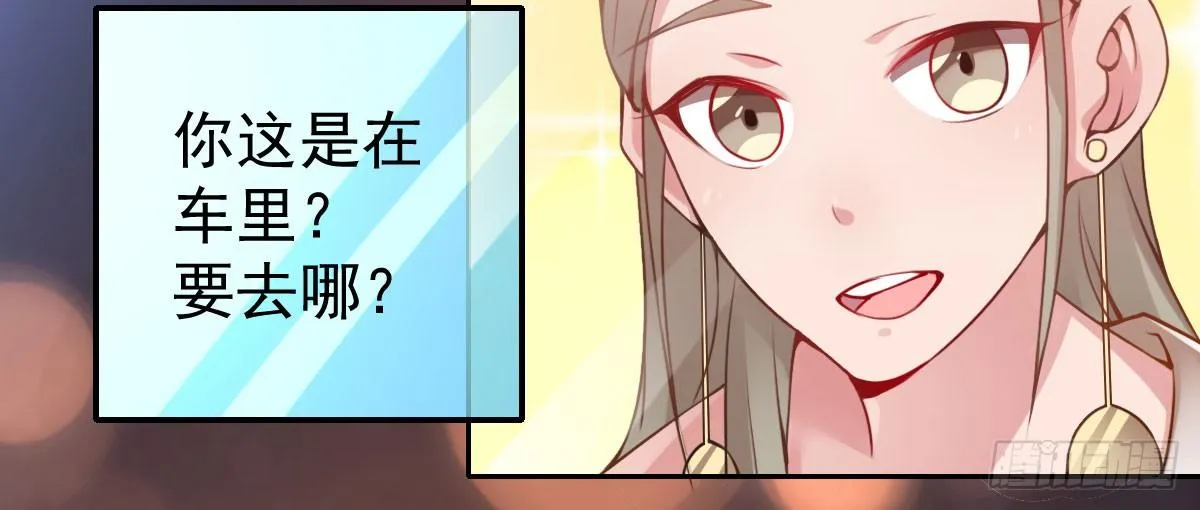 第11话：我不脏 第104页