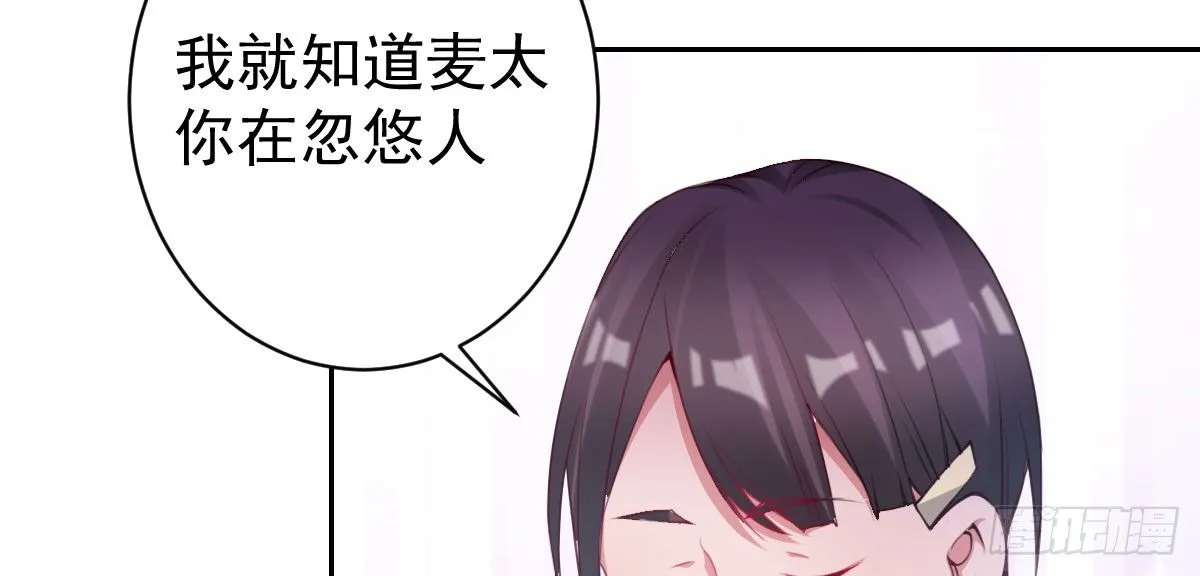 第11话：我不脏 第129页