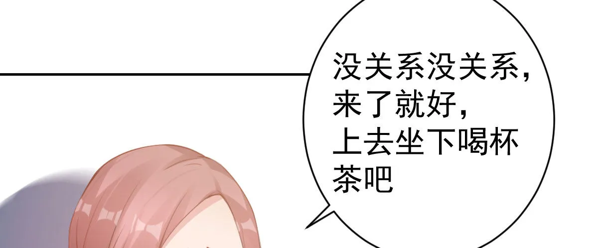 第11话：我不脏 第152页