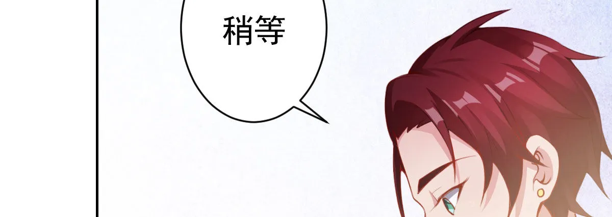第11话：我不脏 第156页