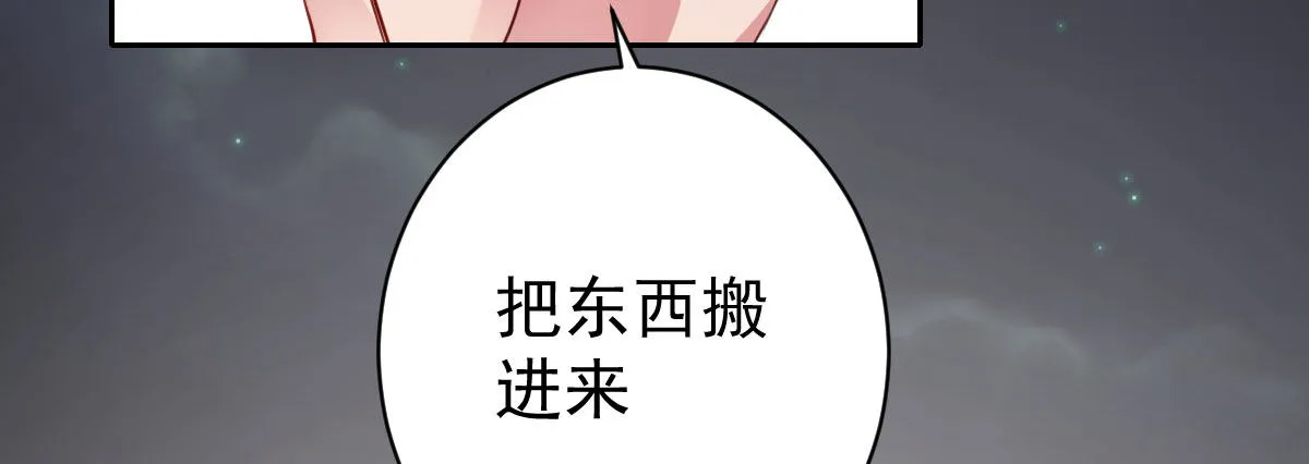 第11话：我不脏 第162页