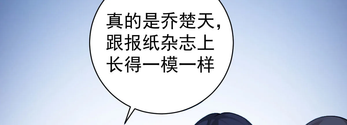 第11话：我不脏 第175页