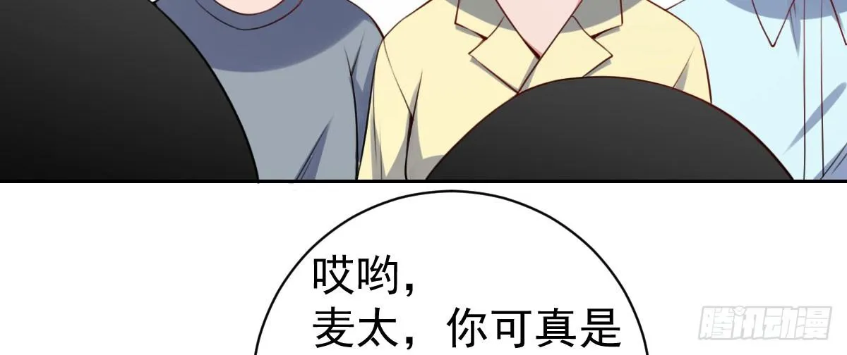第11话：我不脏 第177页