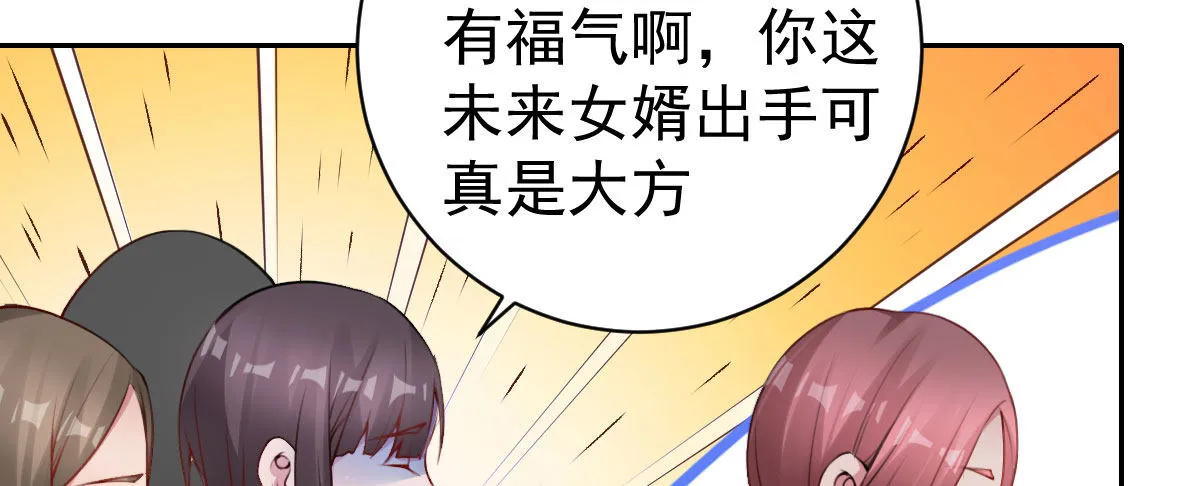 第11话：我不脏 第178页