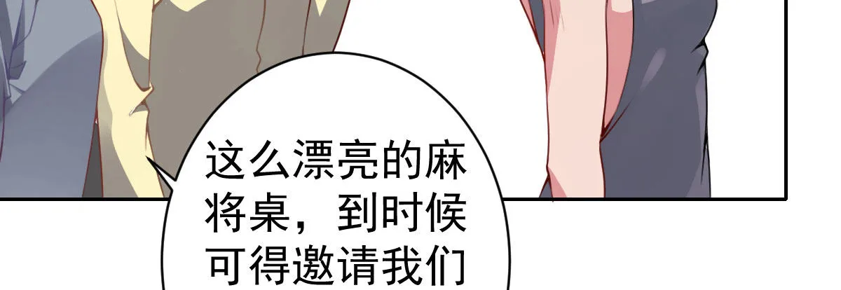 第11话：我不脏 第180页