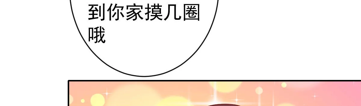第11话：我不脏 第181页