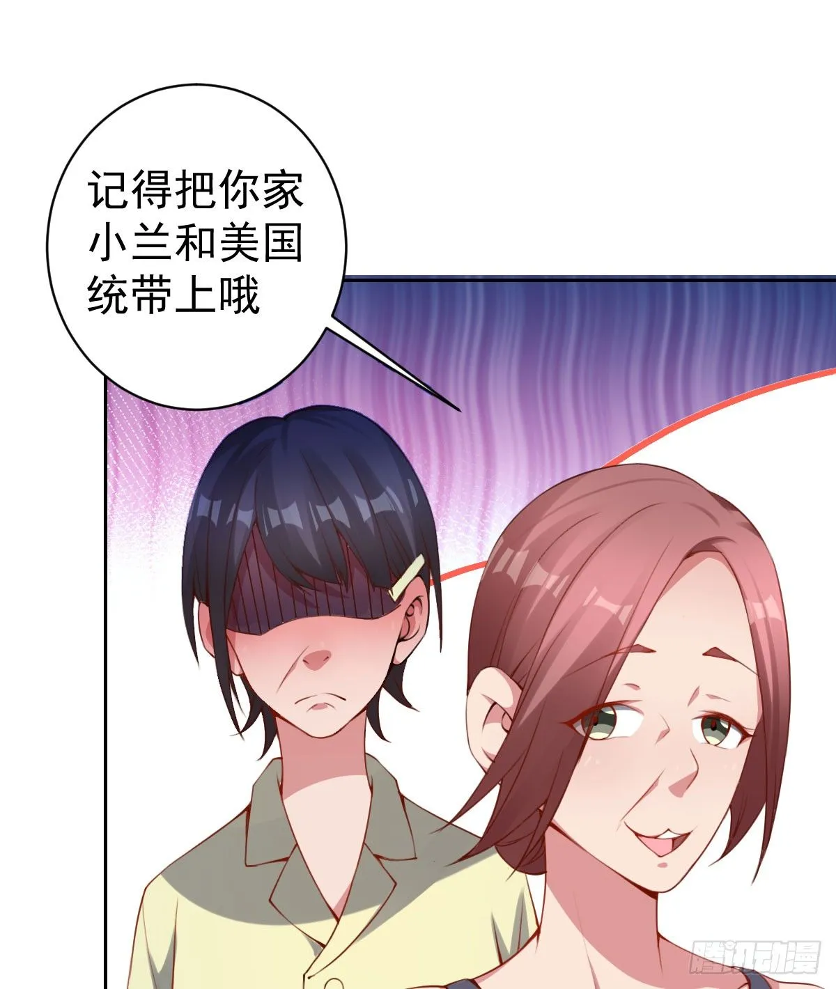 第11话：我不脏 第184页