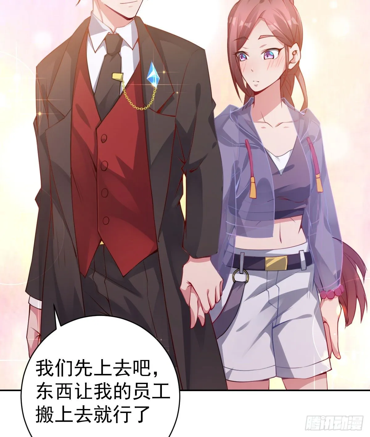 第11话：我不脏 第187页
