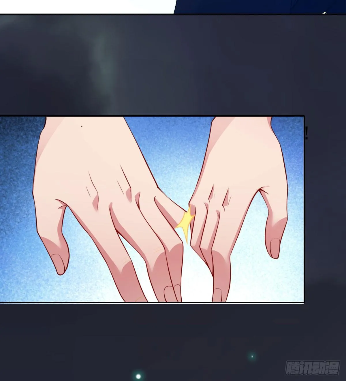 第11话：我不脏 第193页