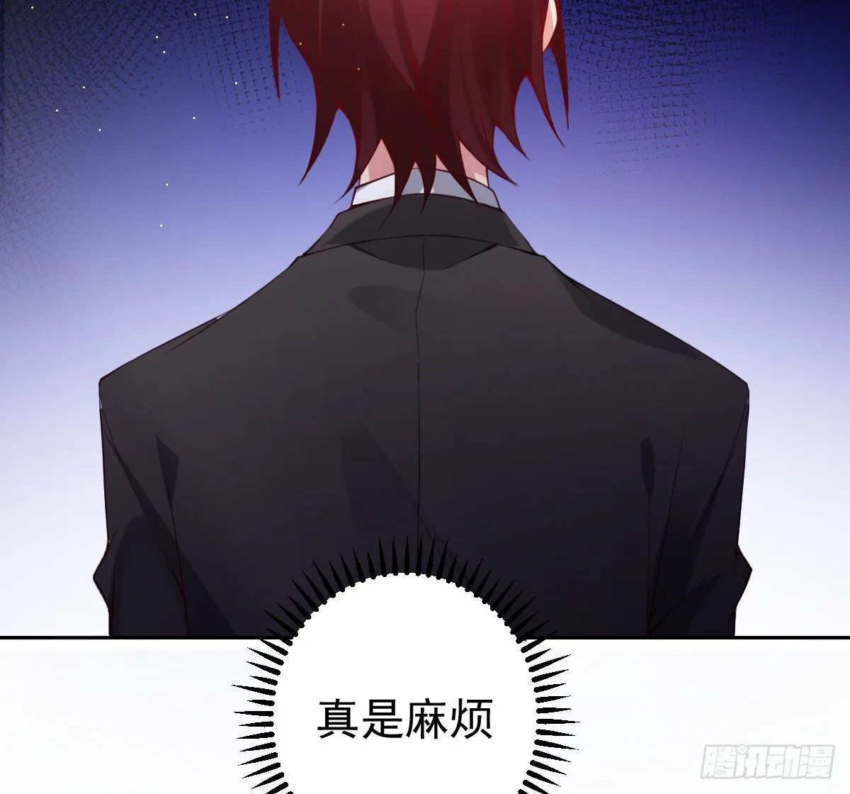 第11话：我不脏 第199页