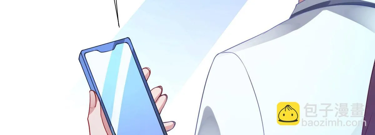 第12话：情敌再次上线 第98页