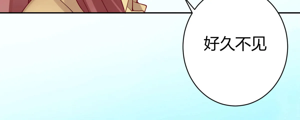 第13话：乔家做客 第57页