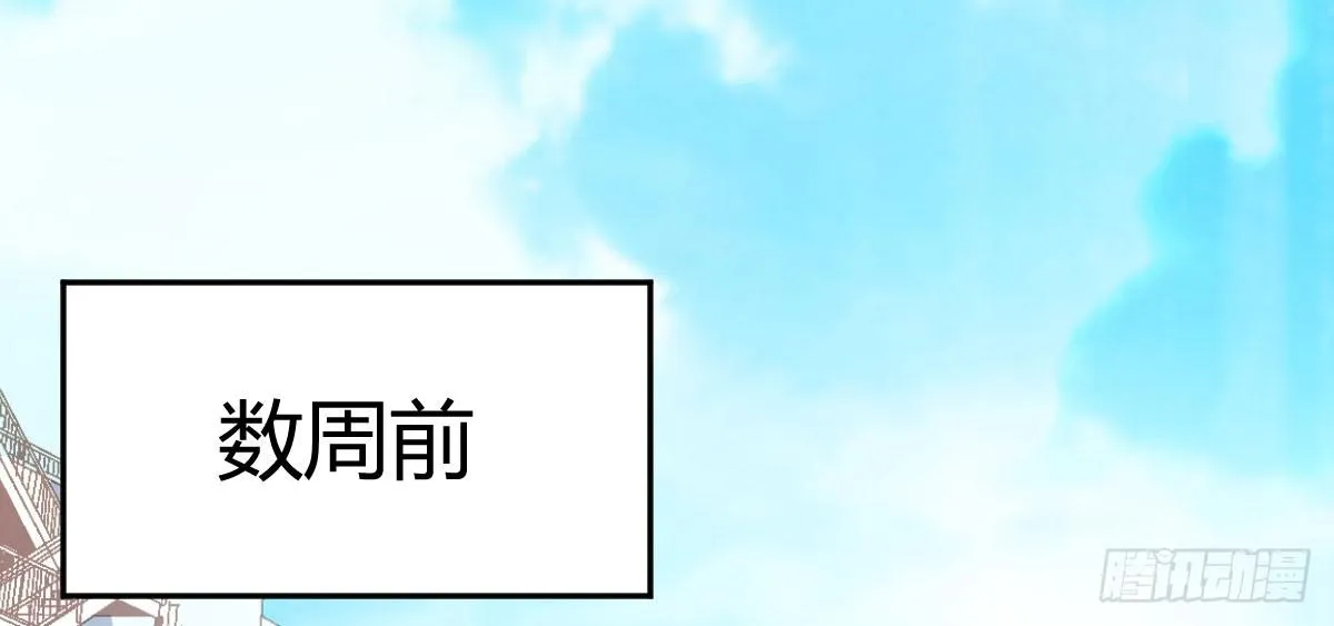 第13话：乔家做客 第59页