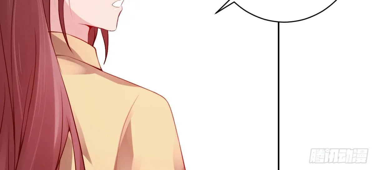 第13话：乔家做客 第106页