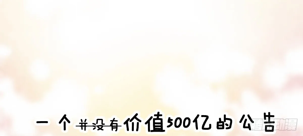 小公告 第1页