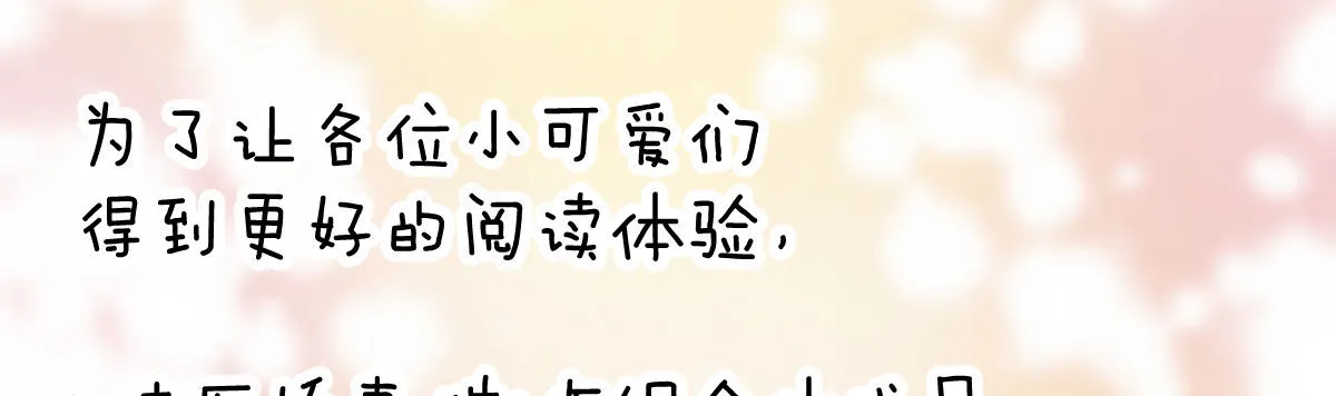 小公告 第2页