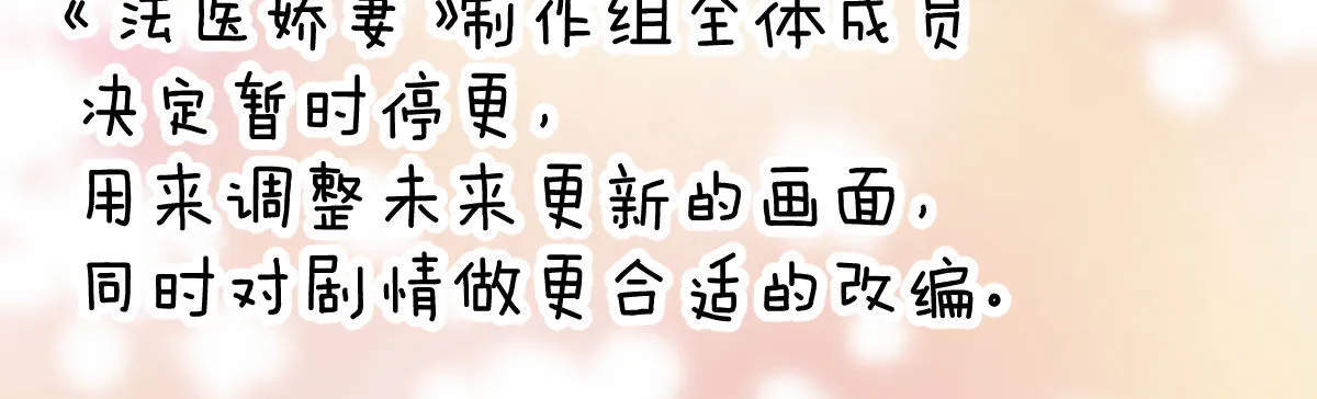 小公告 第3页