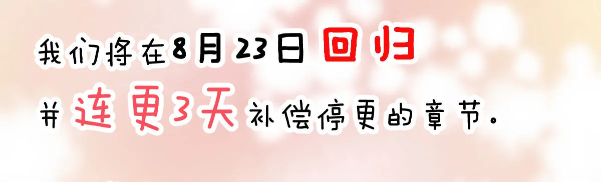 小公告 第4页