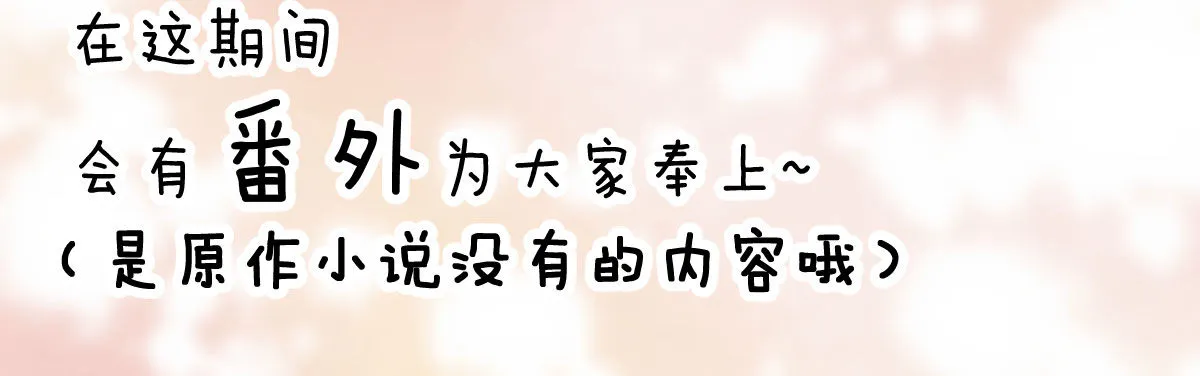 小公告 第5页