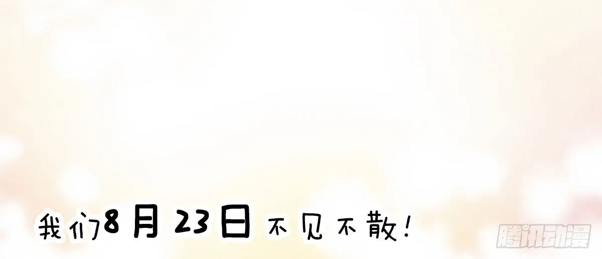 小公告 第7页