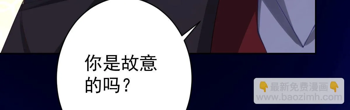 第14话：不想见到你 第17页