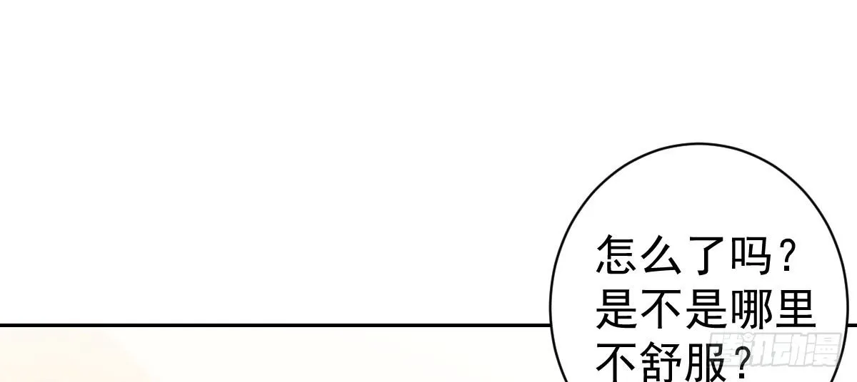 第14话：不想见到你 第56页