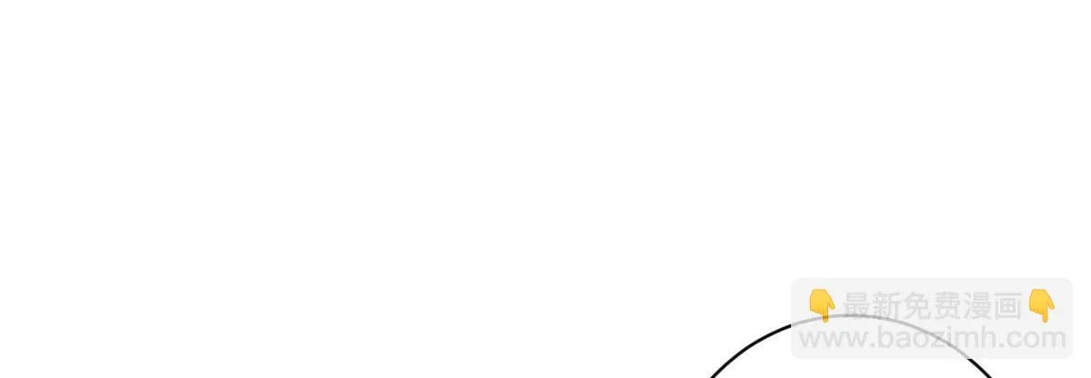第14话：不想见到你 第75页