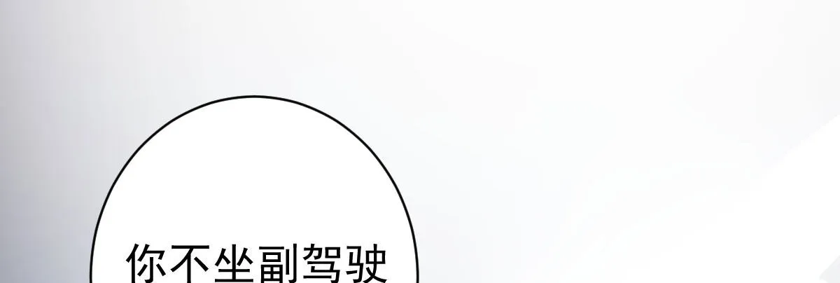 第14话：不想见到你 第125页