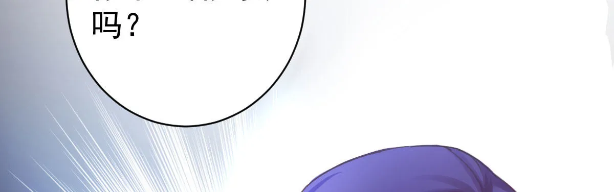 第14话：不想见到你 第126页