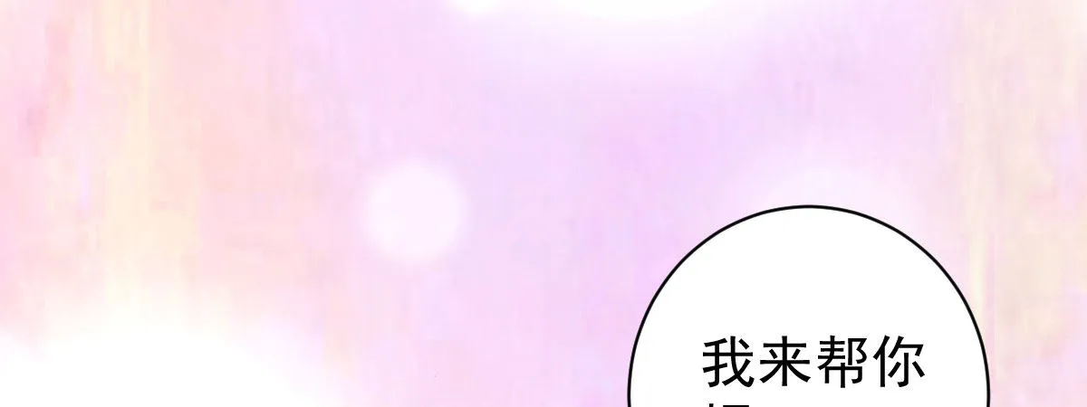 第15话：是我错了 第36页