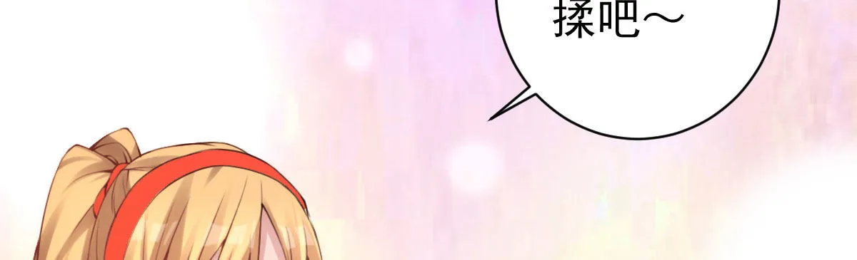 第15话：是我错了 第37页