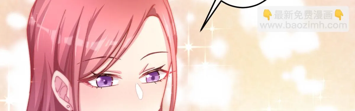 第15话：是我错了 第70页