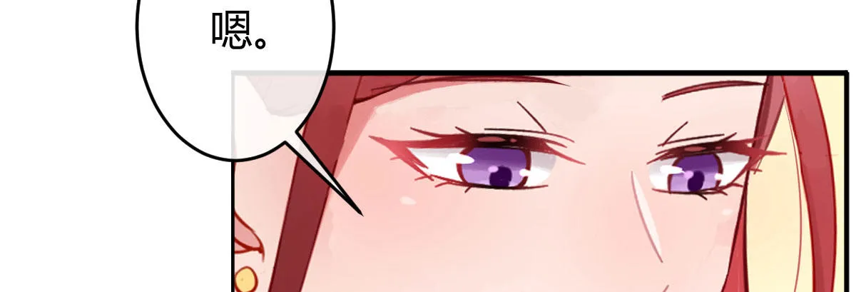 第15话：是我错了 第79页