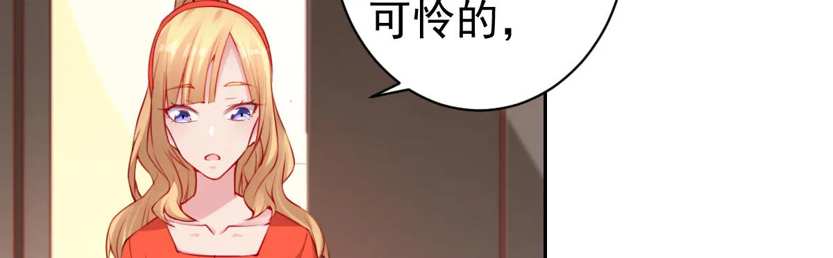 第15话：是我错了 第82页