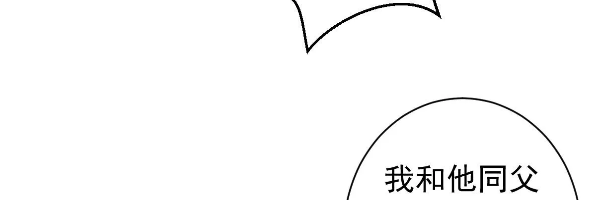 第15话：是我错了 第93页