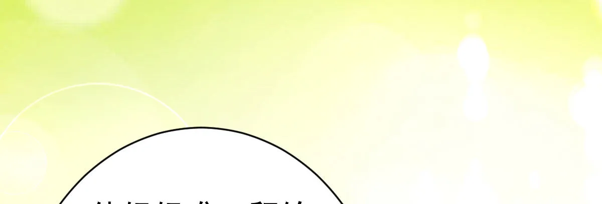 第15话：是我错了 第102页