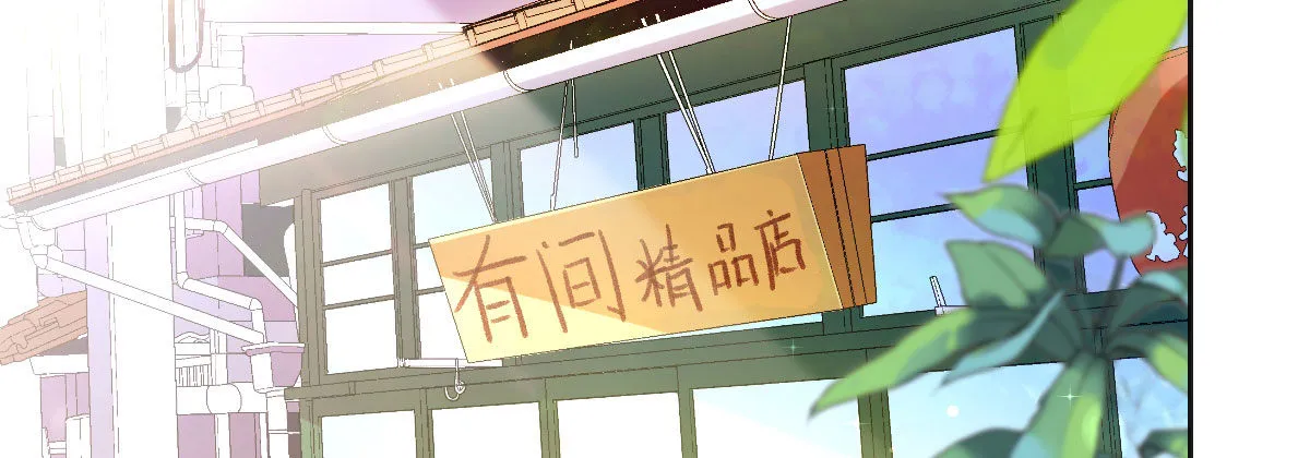 第15话：是我错了 第148页