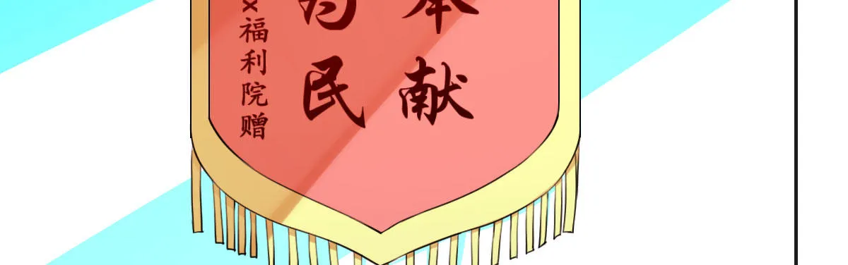 第15话：是我错了 第167页