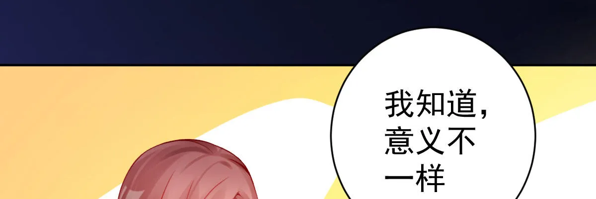 第16话：冯大少当司机 第35页