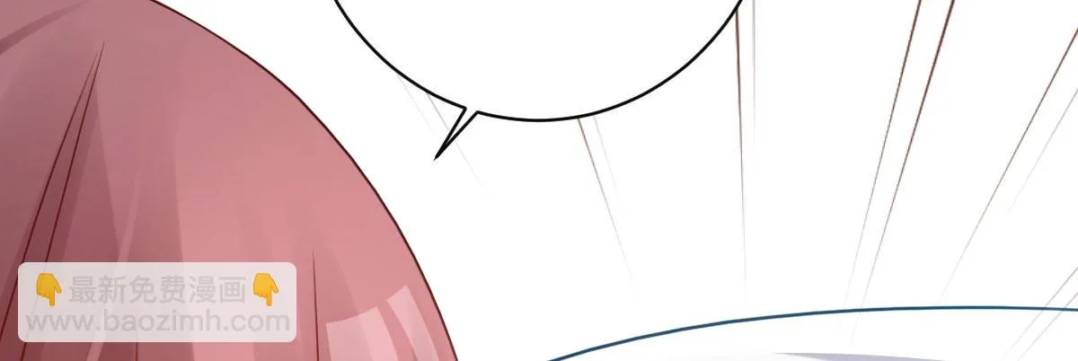 第16话：冯大少当司机 第111页