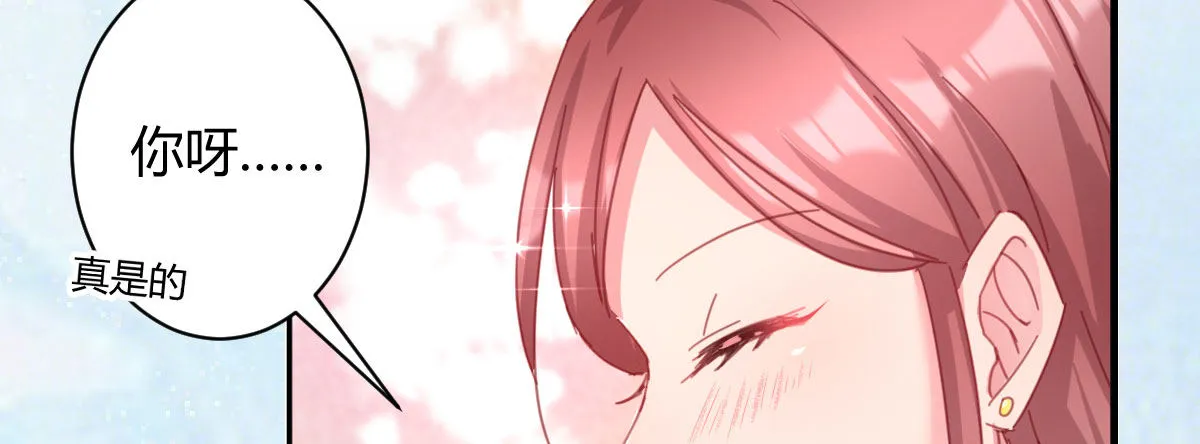 第16话：冯大少当司机 第130页