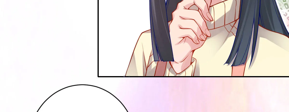 第17话：不如嫁给我 第15页