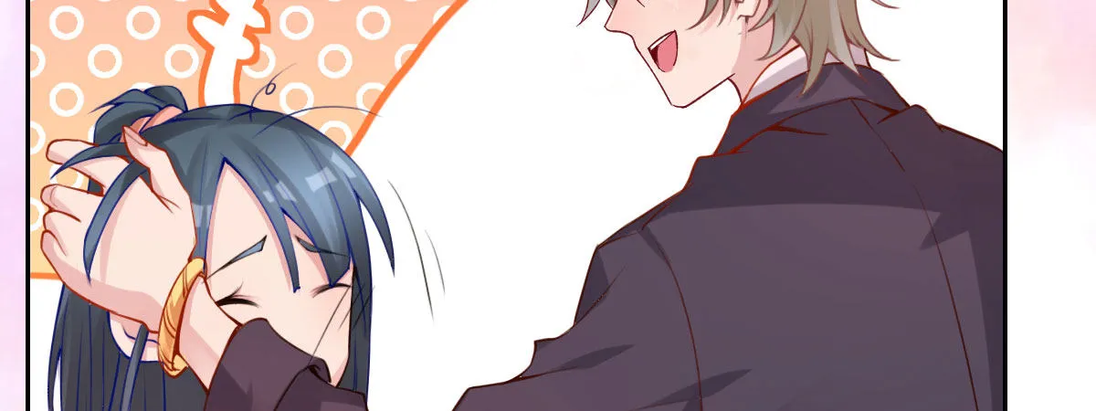 第17话：不如嫁给我 第17页